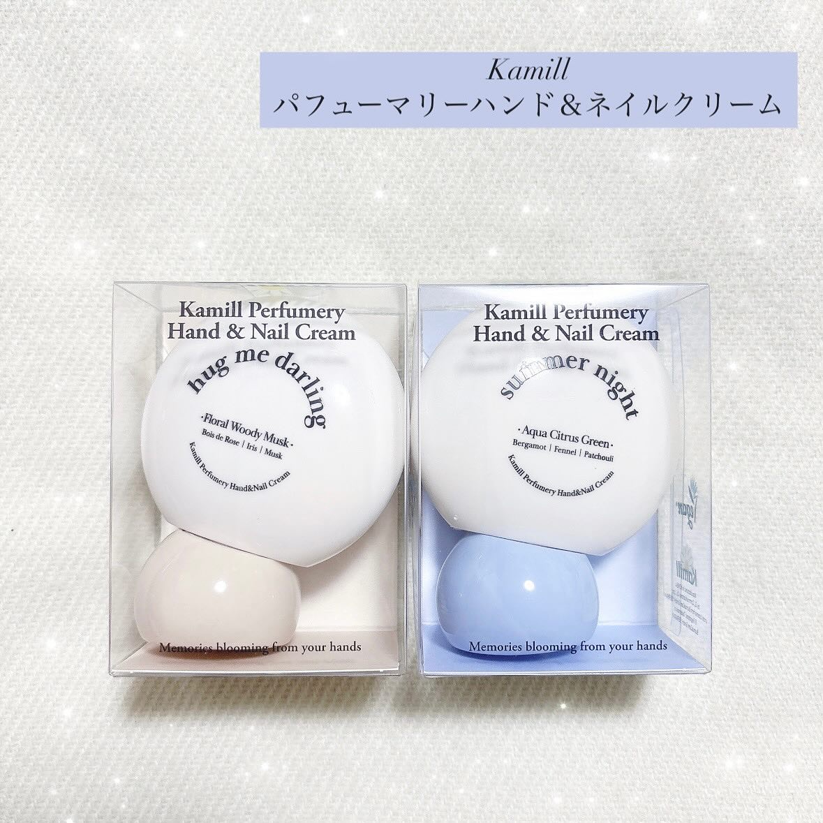 パフューマリー ハンド＆ネイルクリーム サマーナイト 50ml/カミール/ハンドクリームを使ったクチコミ（1枚目）