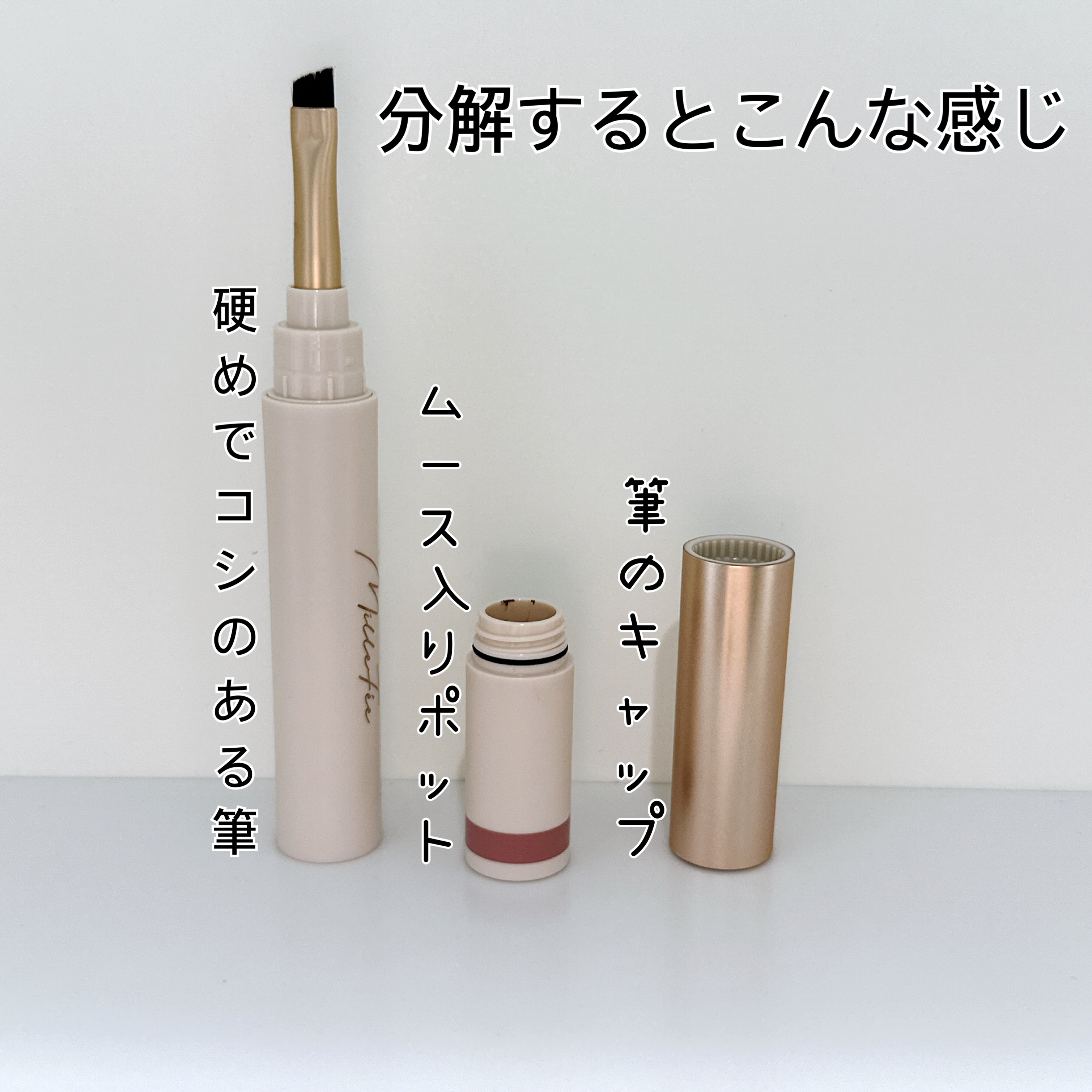 薄眉エアリームース/MilleFée/パウダーアイブロウを使ったクチコミ（3枚目）