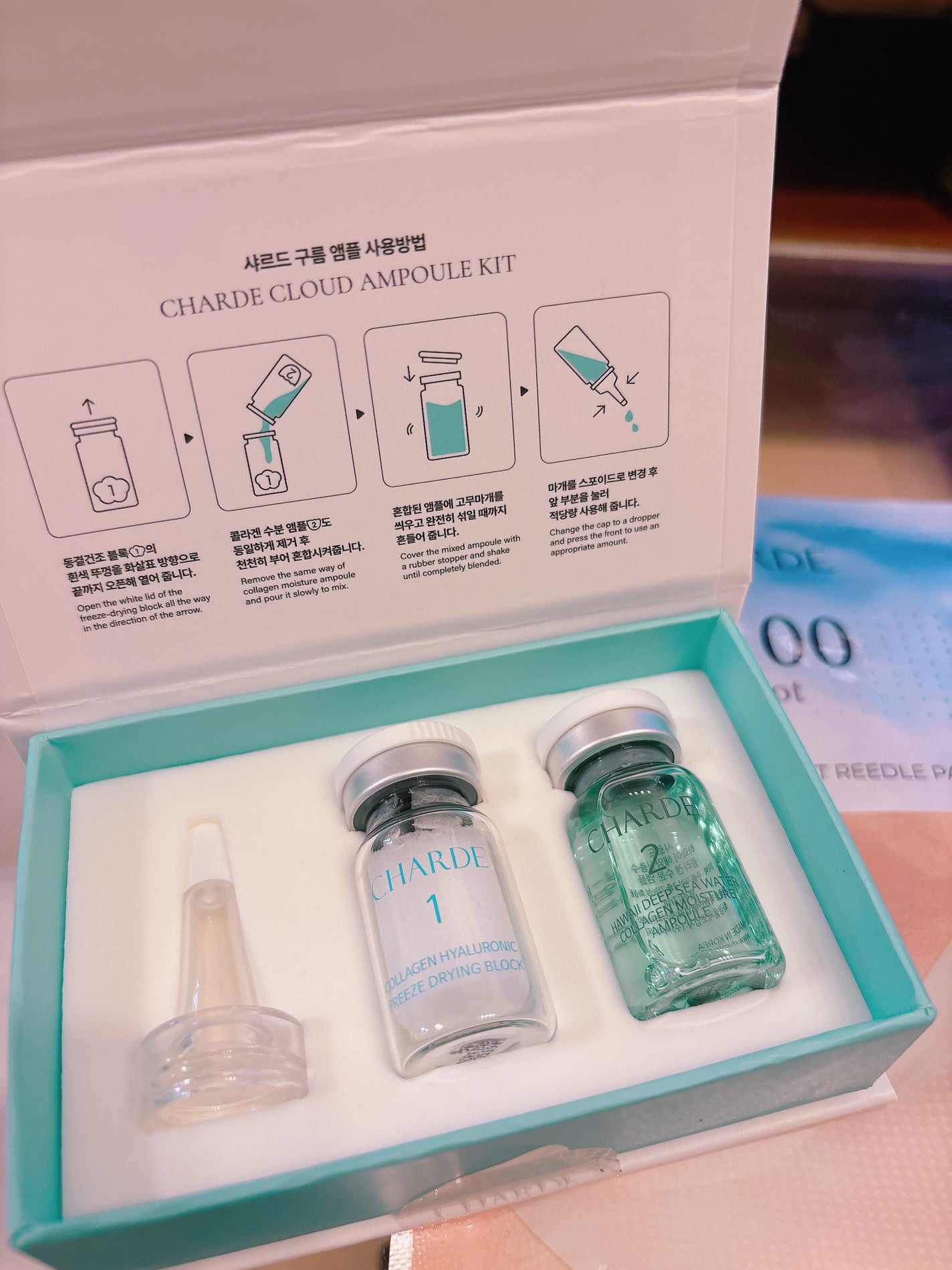 クラウドアンプル 1week キット/CHARDE/美容液を使ったクチコミ(1枚目)