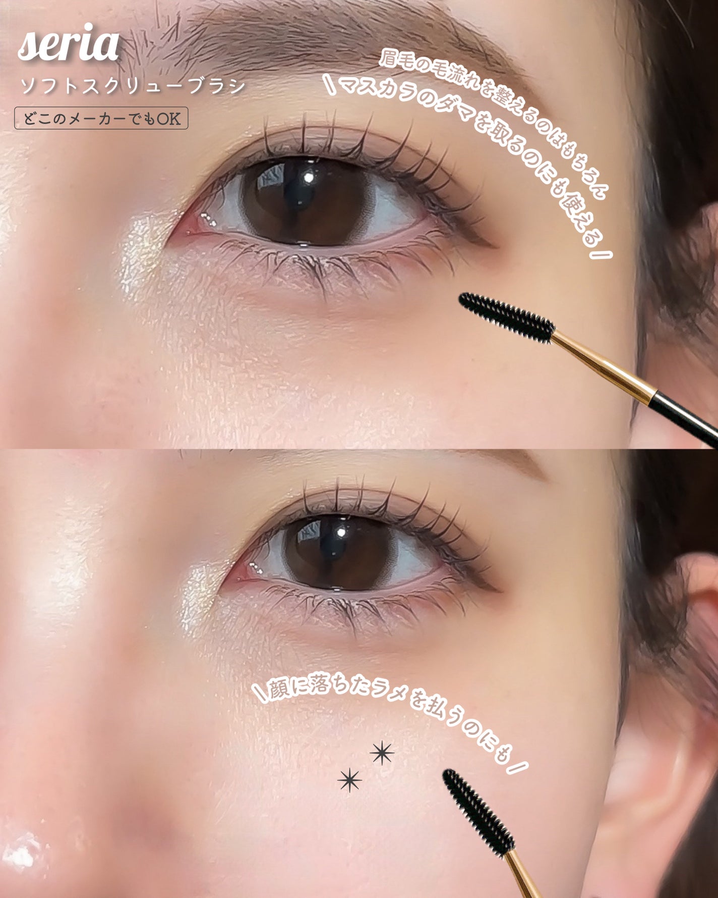 パーフェクトツイーザー/D-UP/その他化粧小物を使ったクチコミ(10枚目)