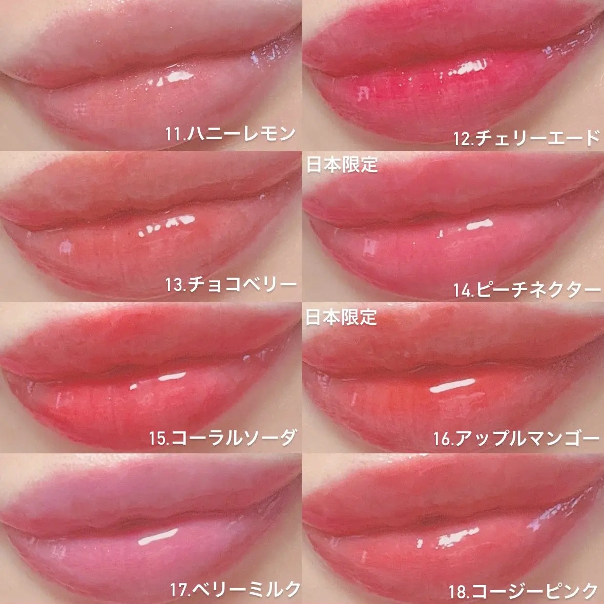 ジューシーベリープランピングリップオイル/TOCOBO/リップグロスを使ったクチコミ（3枚目）