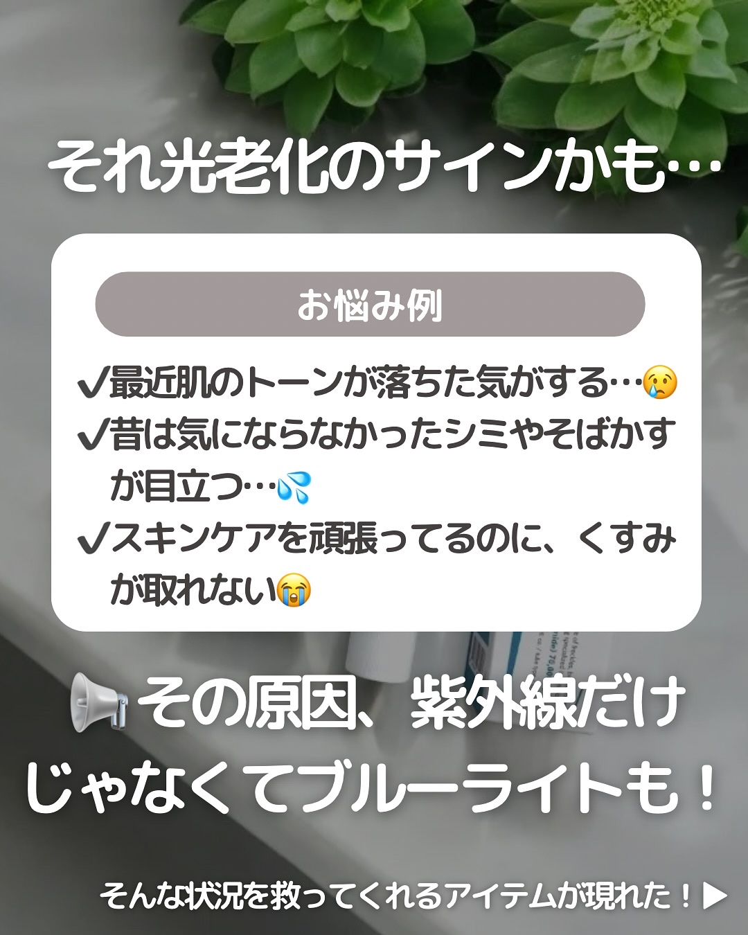 TX-Cream/Dr.Melaxin/フェイスクリームを使ったクチコミ（2枚目）