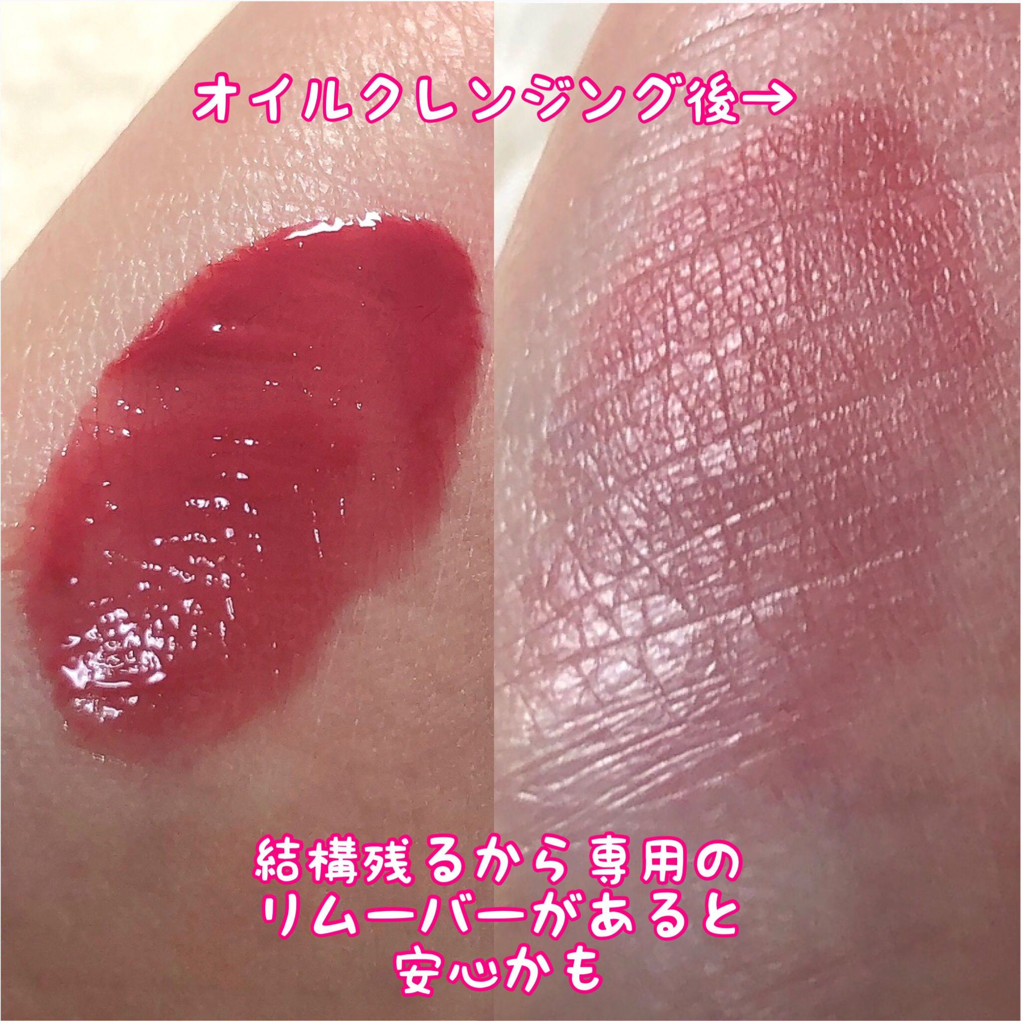 ローティント/BBIA/リップティントを使ったクチコミ（3枚目）