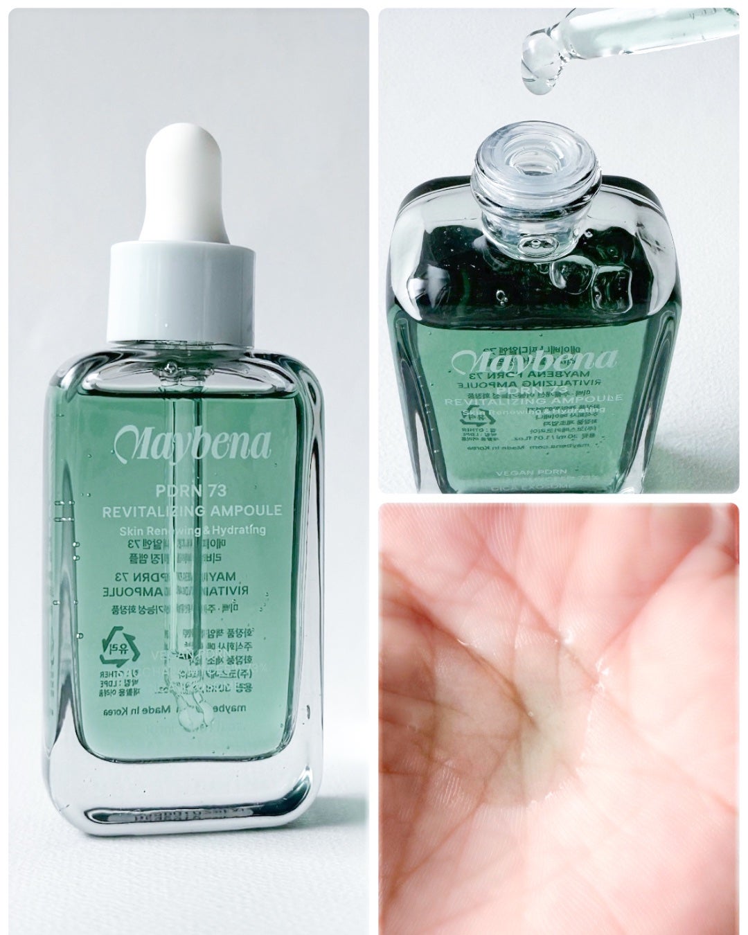 PDRN 73 リバイタライジング アンプル/MAYBENA/美容液を使ったクチコミ(2枚目)