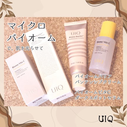 バイオームビタCダークスポットセラム/UIQ/美容液を使ったクチコミ(1枚目)