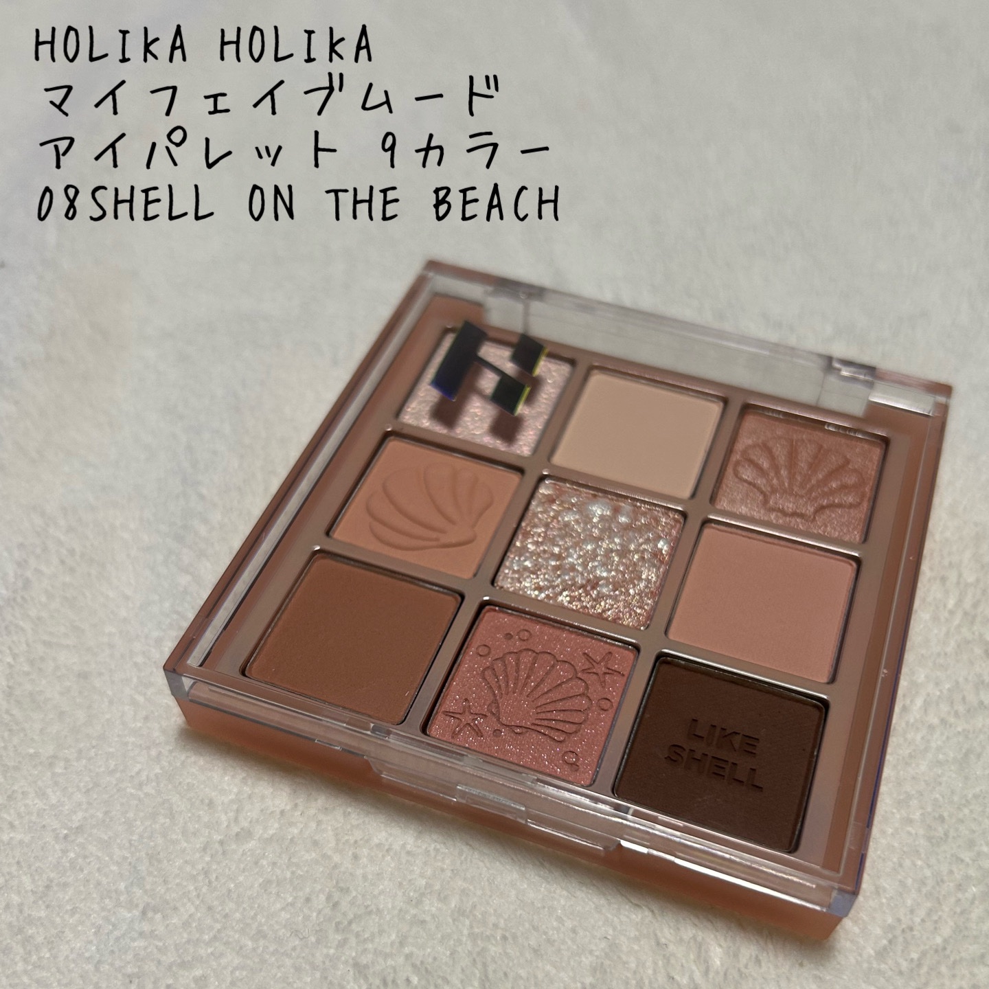 マイフェイブムードアイパレット 9カラー/HOLIKA HOLIKA/アイシャドウパレットを使ったクチコミ（1枚目）