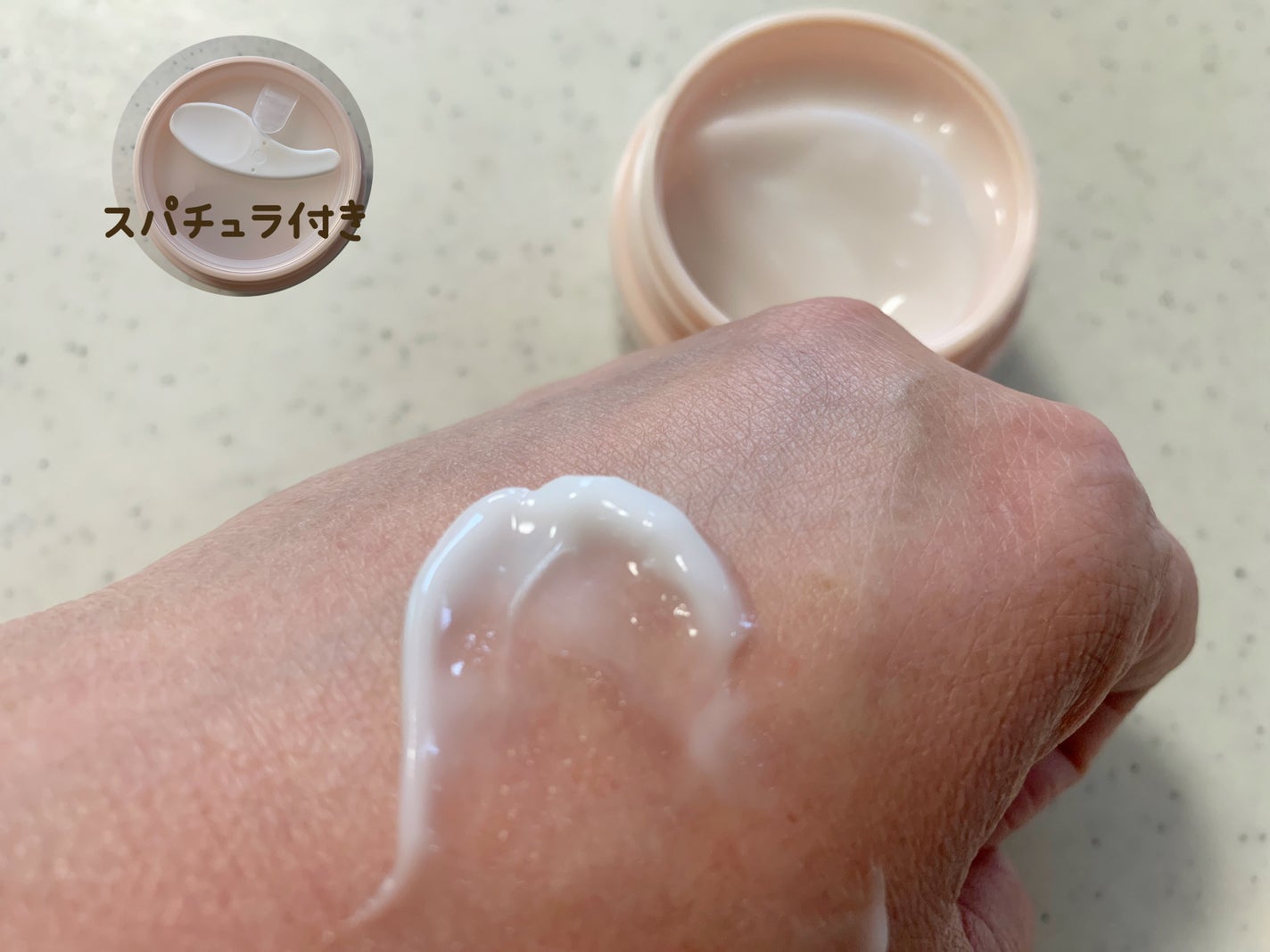 セラムクリーム/URUOIN/フェイスクリームを使ったクチコミ(2枚目)