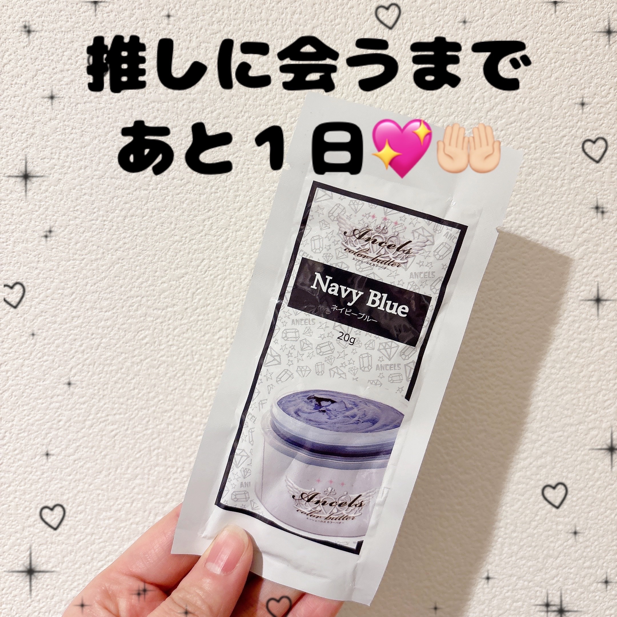 エンシェールズ カラートリートメント プチ/エンシェールズ/ヘアカラーを使ったクチコミ（1枚目）