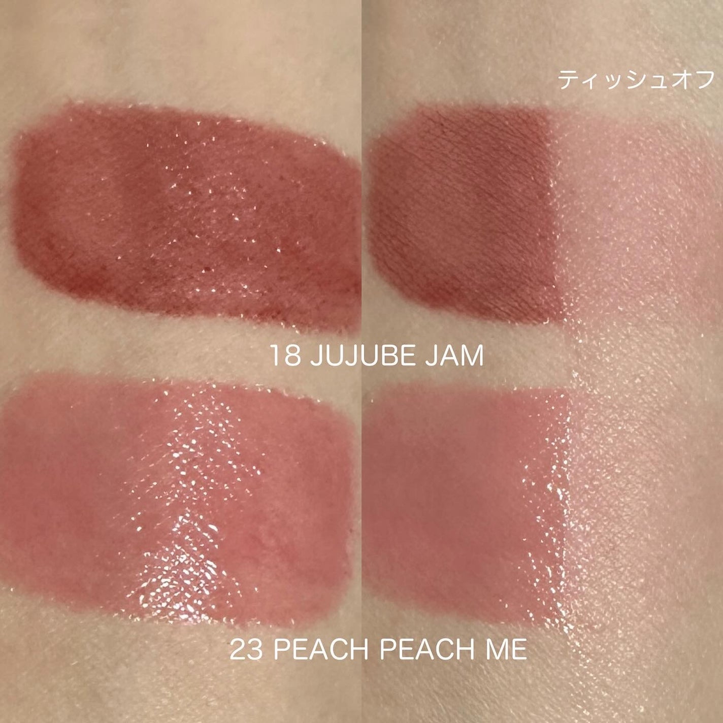 ザ ジューシーラスティングティント/rom&nd/リップティントを使ったクチコミ(2枚目)