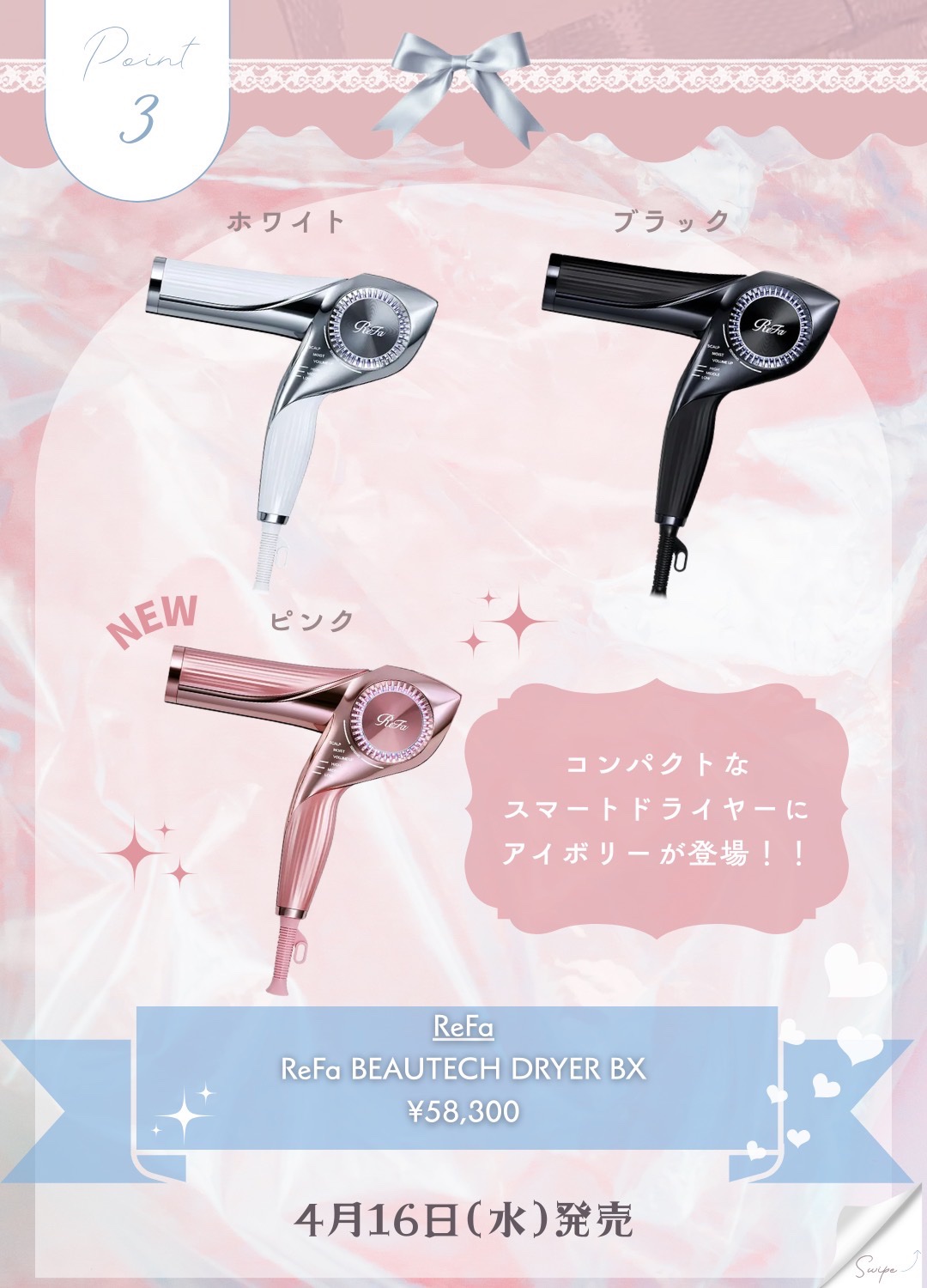 ReFa BEAUTECH DRYER S+ ブラック ReFa BEAUTECH DRYER S+【ブラック】 リファ ドライヤー 美容