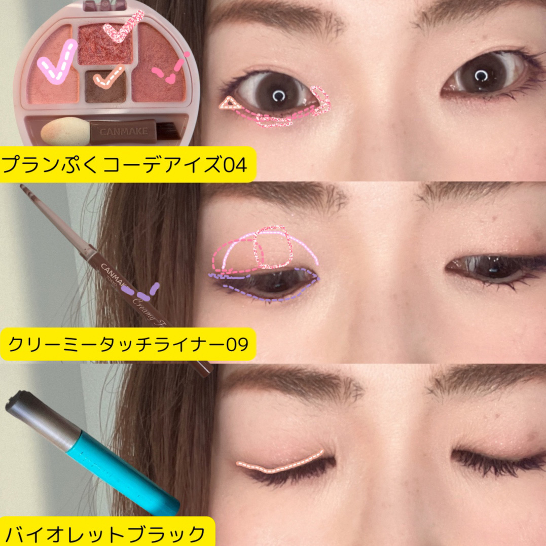 クリーミータッチライナー/キャンメイク/ジェルアイライナーを使ったクチコミ（3枚目）