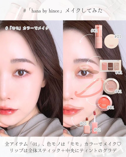 レイヤーフィットクッション/hana by hince/クッションファンデーションを使ったクチコミ(10枚目)