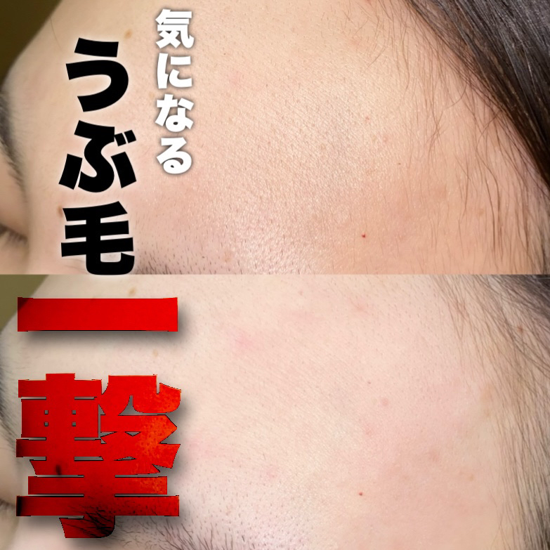 サロンプラス リップスティック シェーバー/サロンプラス/シェーバーを使ったクチコミ（1枚目）