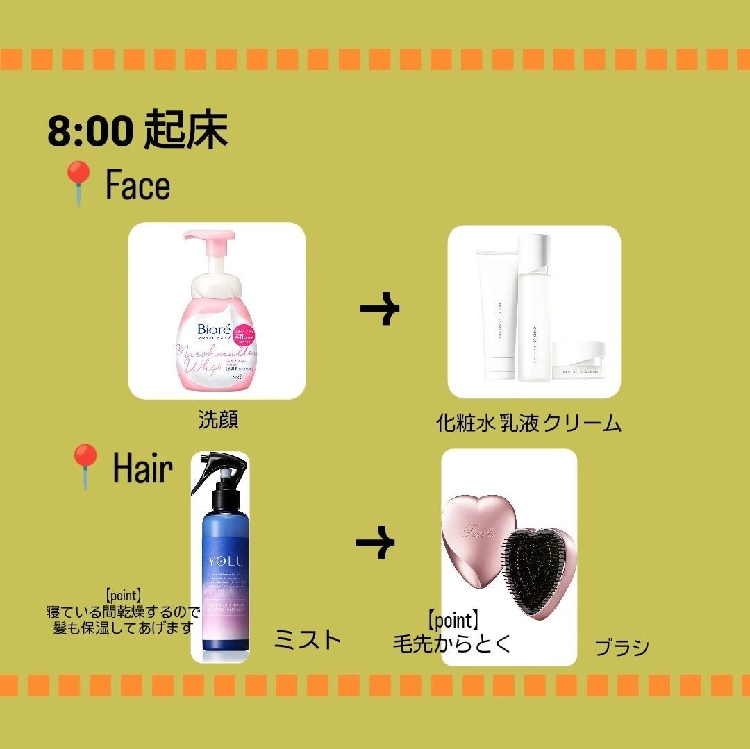 ビオレ ザフェイス 泡洗顔料 ディープモイスト/ビオレ/泡洗顔を使ったクチコミ(2枚目)