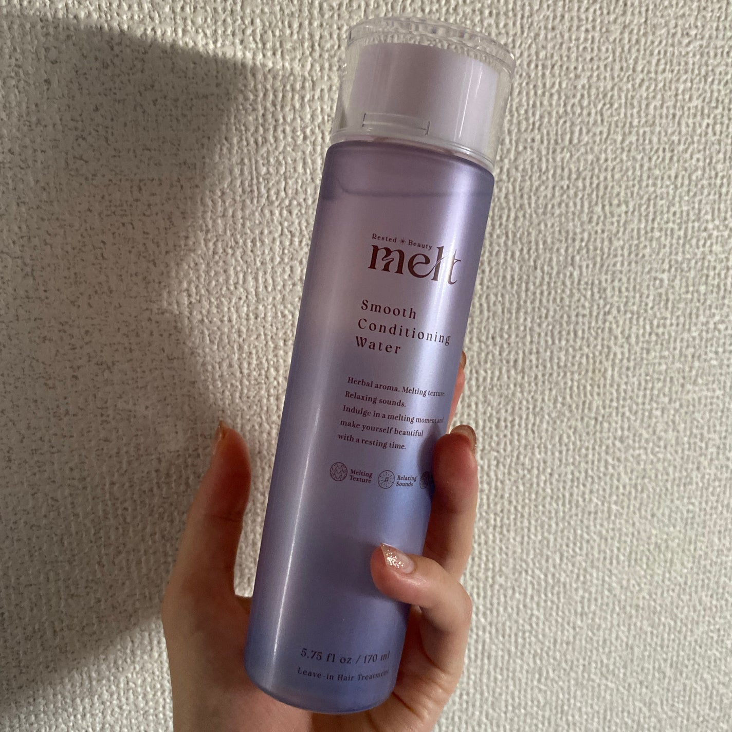 スムース コンディショニング ウォーター/melt/アウトバストリートメントを使ったクチコミ(2枚目)