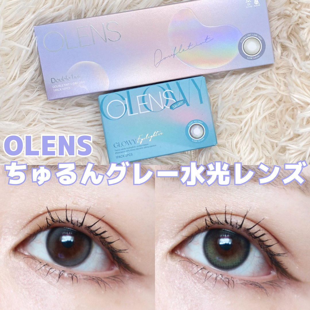 Double Tint 1day/OLENS/カラーコンタクトレンズを使ったクチコミ（1枚目）