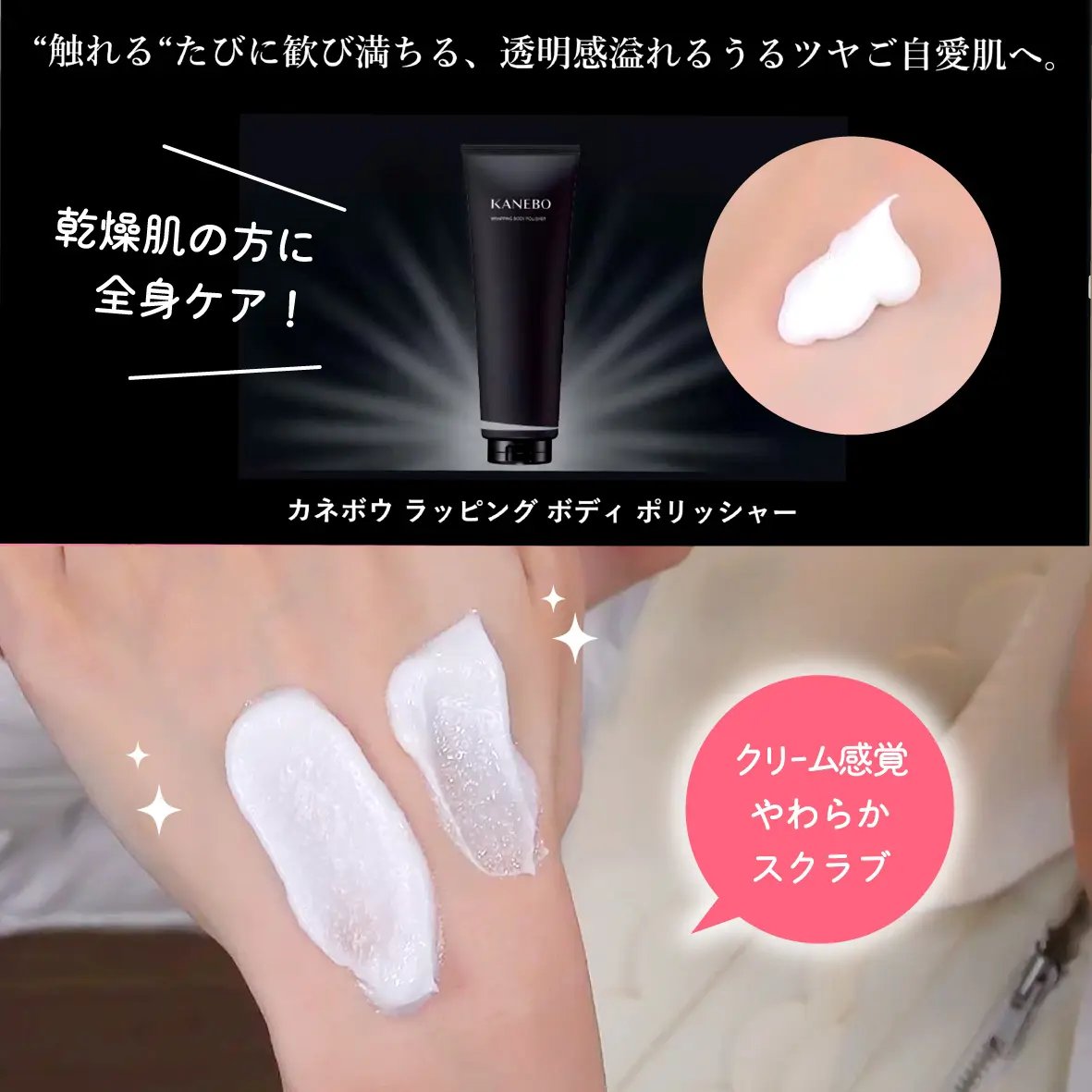 カネボウ コンフォート ストレッチィ ウォッシュII/KANEBO/洗顔フォームを使ったクチコミ（3枚目）