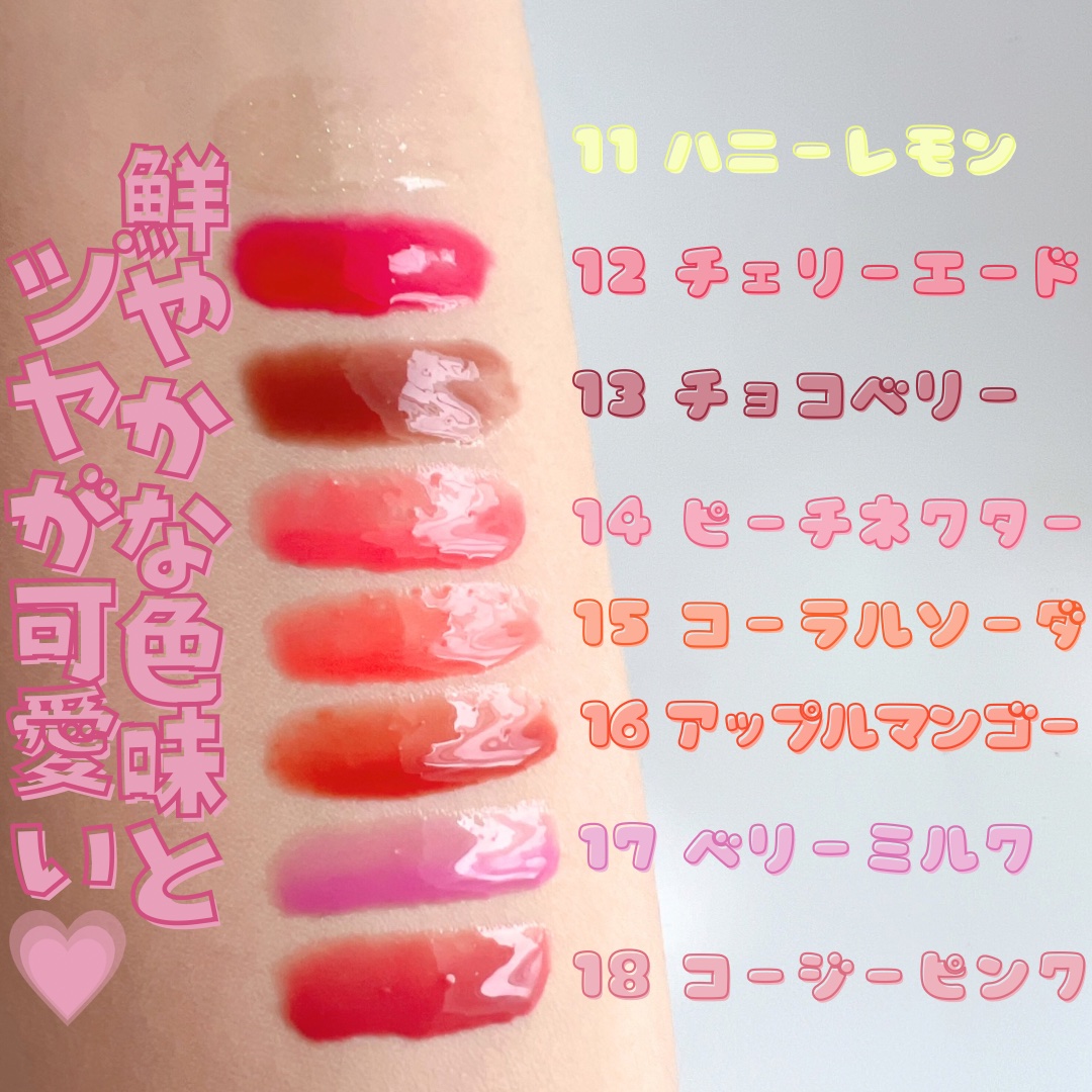 ジューシーベリープランピングリップオイル/TOCOBO/リップグロスを使ったクチコミ（2枚目）