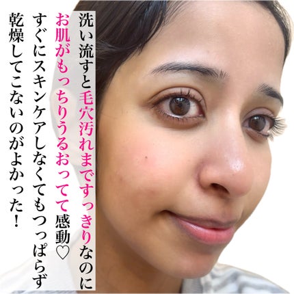 ピュア ナチュラル プレミアム バランシング しっとりミルク洗顔料/pdc/その他洗顔料を使ったクチコミ(6枚目)