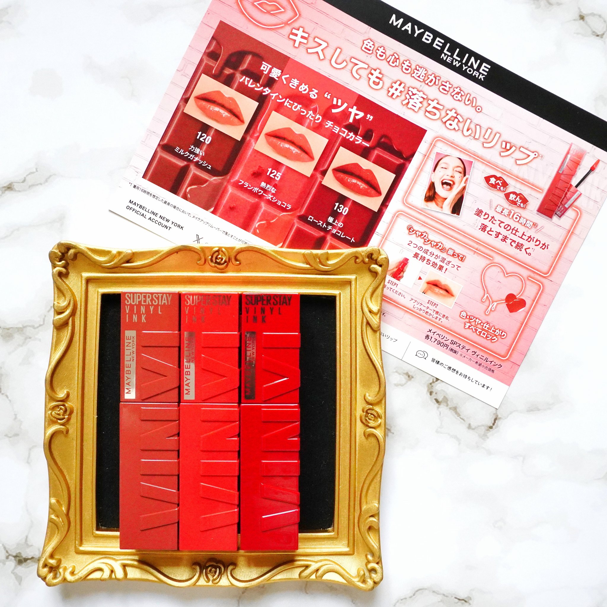 SPステイ ヴィニルインク/MAYBELLINE NEW YORK/口紅を使ったクチコミ（2枚目）