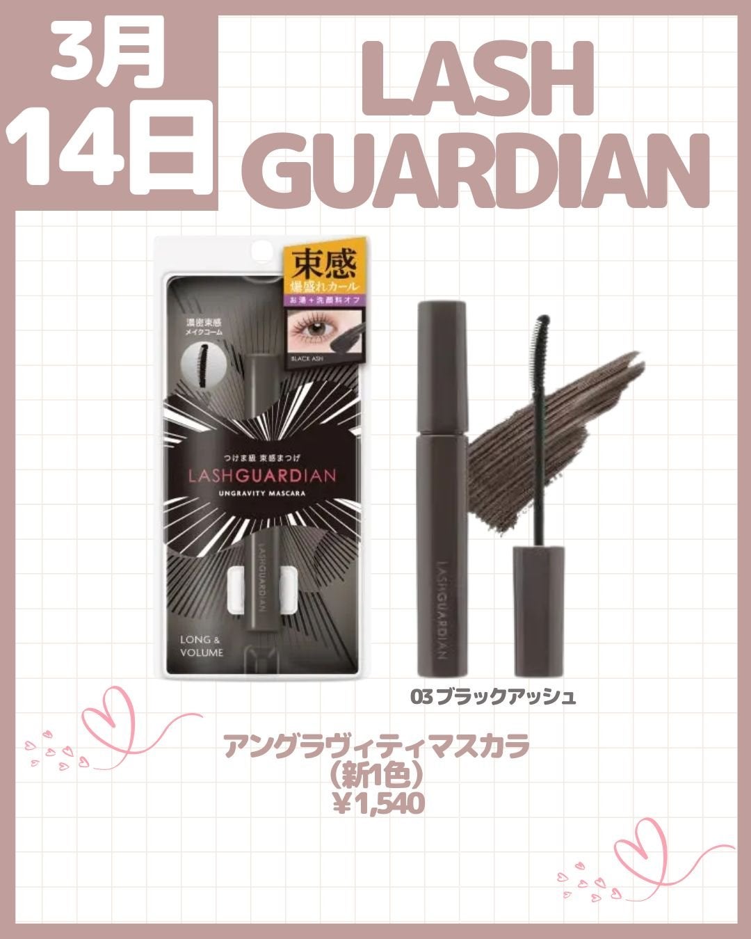 ジルスチュアート クリスタルブルーム ペタルクチュールアイズ デュオ/JILL STUART/アイシャドウパレットを使ったクチコミ(8枚目)