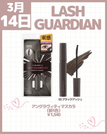 ジルスチュアート クリスタルブルーム ペタルクチュールアイズ デュオ/JILL STUART/アイシャドウパレットを使ったクチコミ(8枚目)