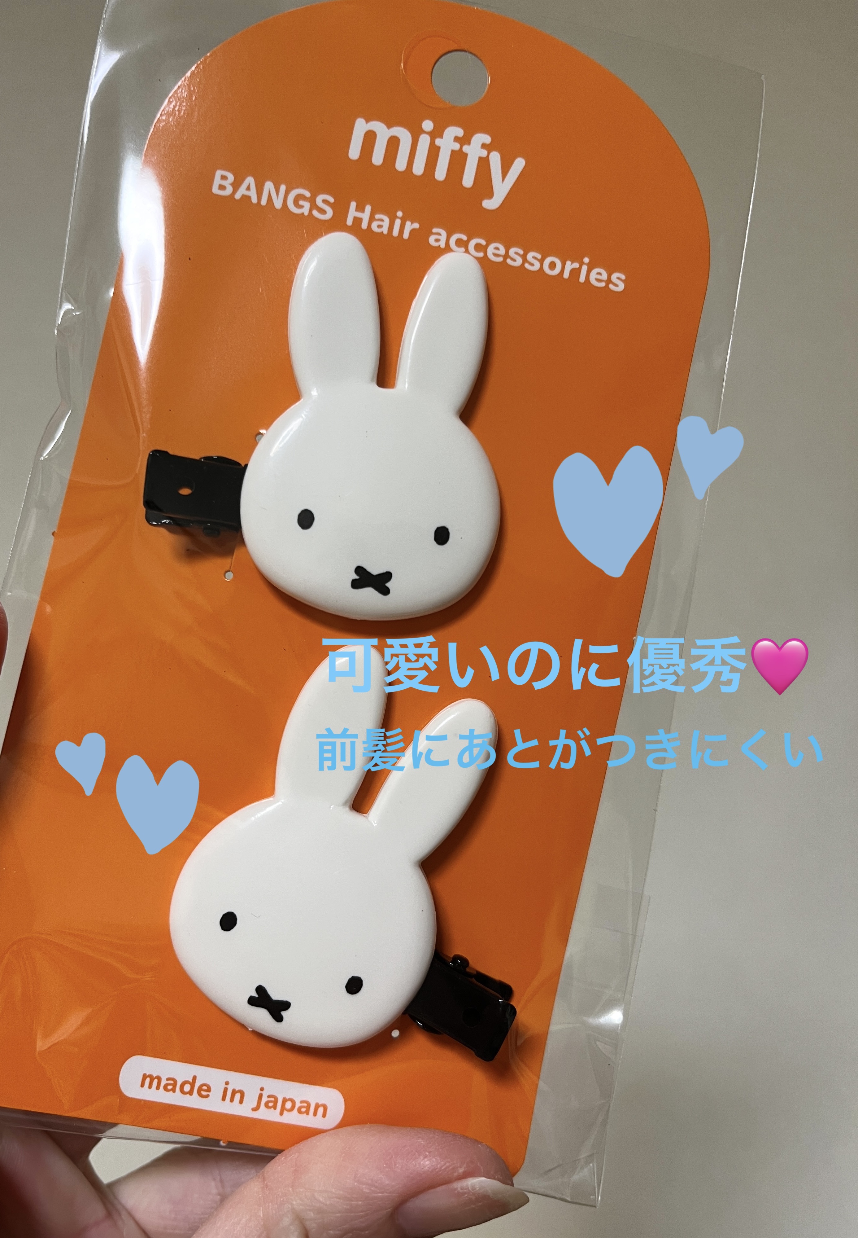 ダイカット前髪クリップ/miffy/ヘアアクセサリーを使ったクチコミ（1枚目）