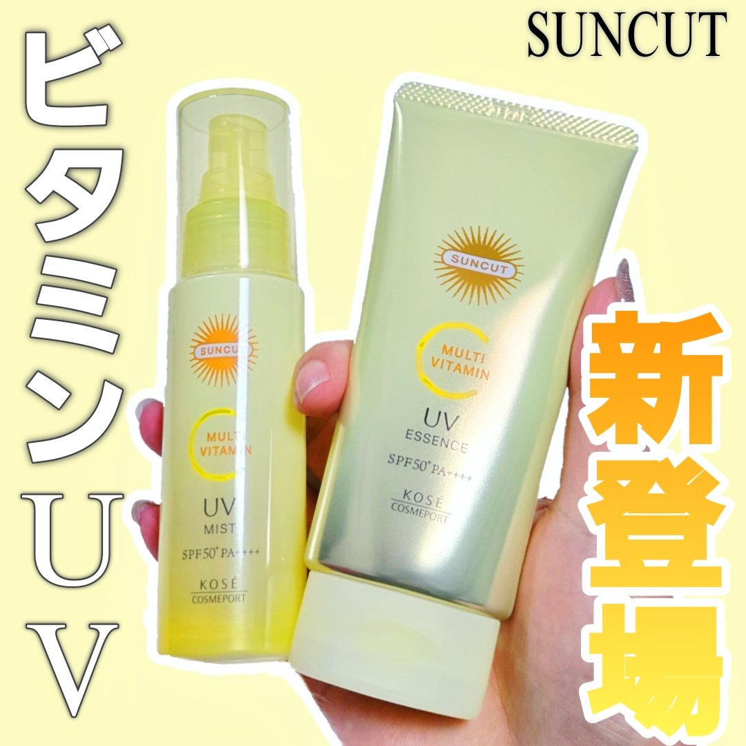サンカットR マルチビタミンUV エッセンス/サンカット®/日焼け止めクリームを使ったクチコミ（1枚目）