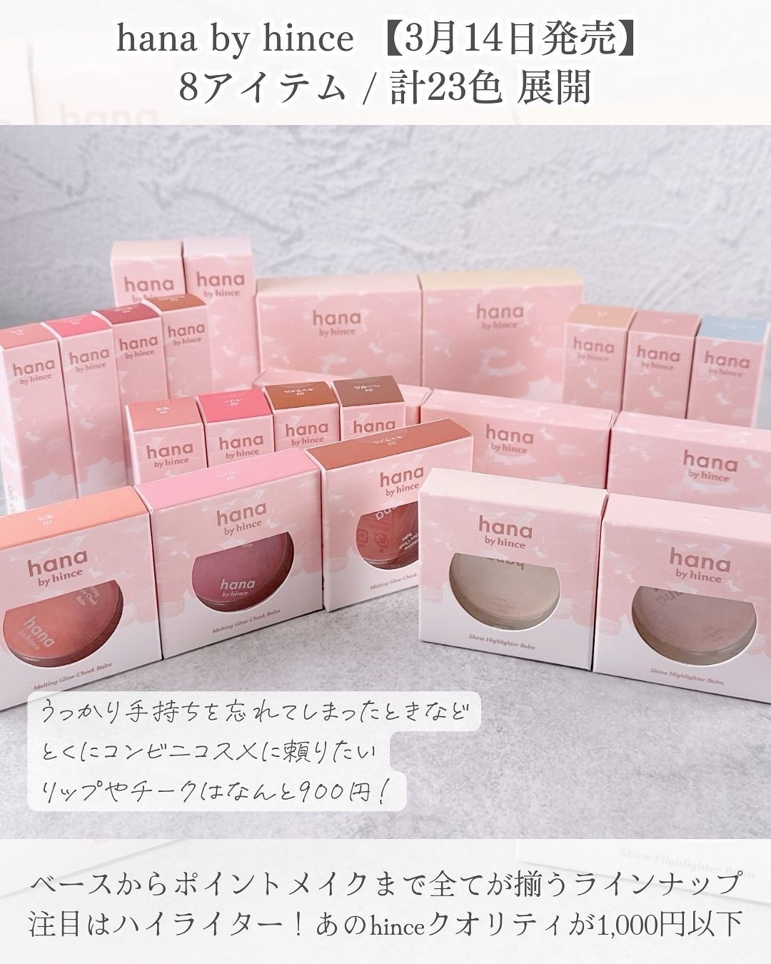 ベールフィットUVトーンアップ/hana by hince/日焼け止め・UVケアを使ったクチコミ（2枚目）