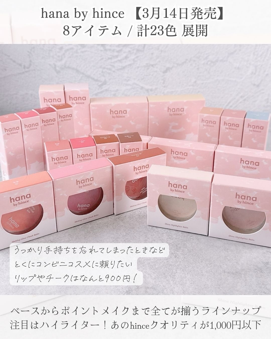 レイヤーフィットクッション/hana by hince/クッションファンデーションを使ったクチコミ(2枚目)