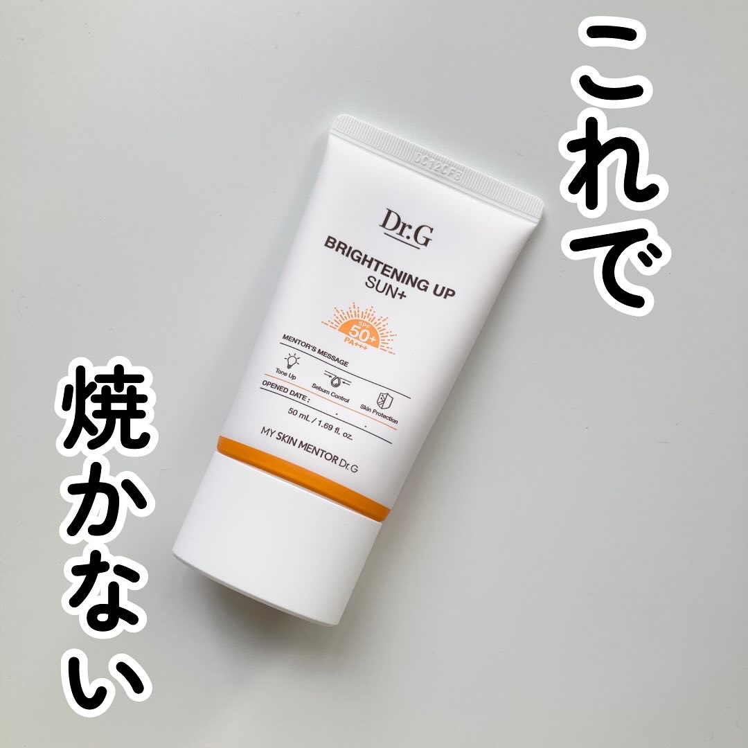 ブライトニングアップサンプラス/Dr.G/日焼け止めクリームを使ったクチコミ（1枚目）