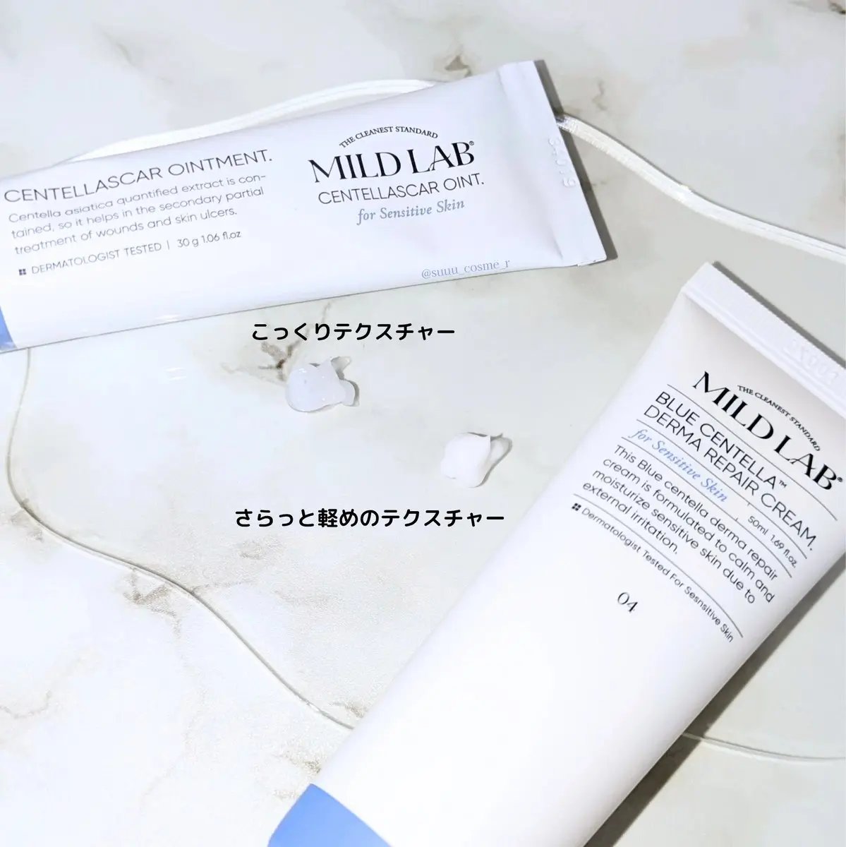 センテラスカー 軟膏 (オイントメント)/Mildlab/フェイスクリームを使ったクチコミ（2枚目）