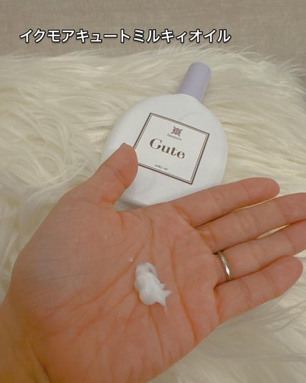 キュートヘアケアエッセンス/iqumore/頭皮ローションを使ったクチコミ(2枚目)