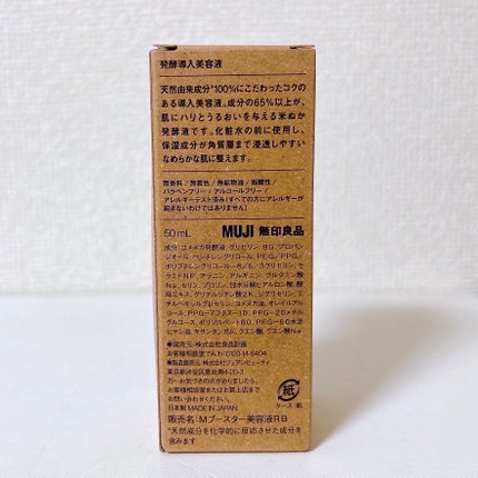 çºé
µå°å
¥çŸå®¹æ¶²/ç¡å°è¯å/ããŒã¹ã¿ãŒã»å°å
¥æ¶²ã䜿ã£ãã¯ãã³ãïŒ5æç®ïŒ