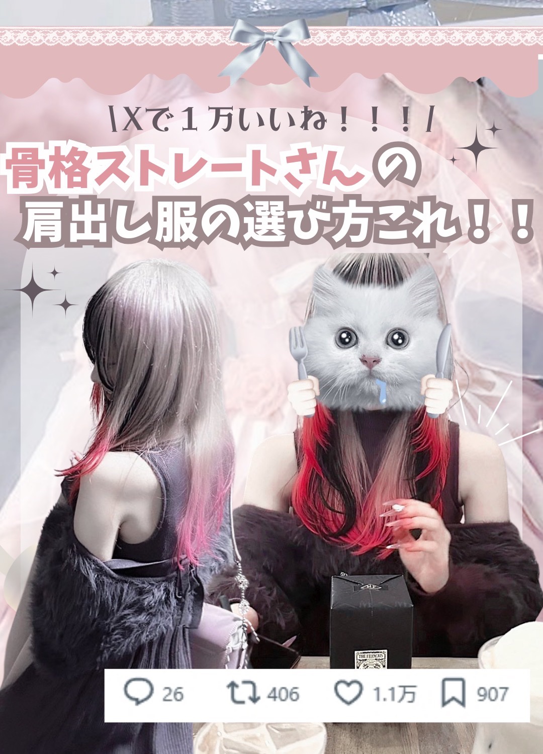 フレア フレグランス IROKA 衣類のリフレッシュミスト エアリー/IROKA/ファブリックミストを使ったクチコミ（1枚目）