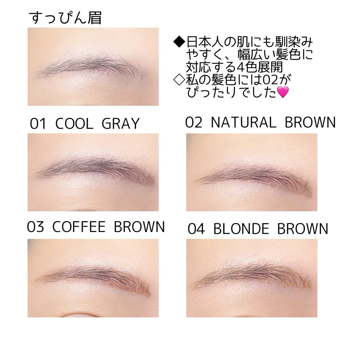 ニードルアイブロウペンシル/CathyDoll/アイブロウペンシルを使ったクチコミ（3枚目）