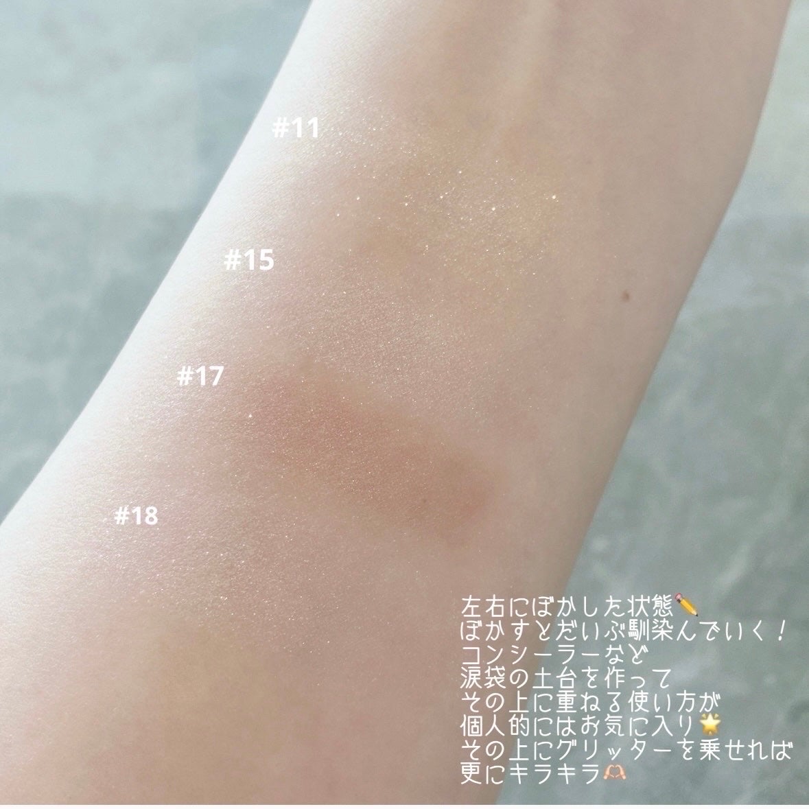 アートクラス フロッタージュペンシル/too cool for school/スティックアイシャドウを使ったクチコミ(4枚目)