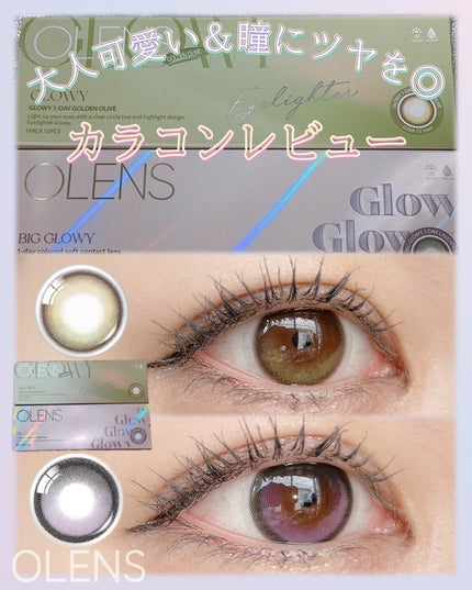 Big Glowy 1day/OLENS/ワンデー(1DAY)カラコンを使ったクチコミ(1枚目)