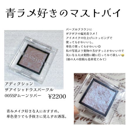 ラディアントクリーミーコンシーラー/NARS/リキッドコンシーラーを使ったクチコミ(5枚目)