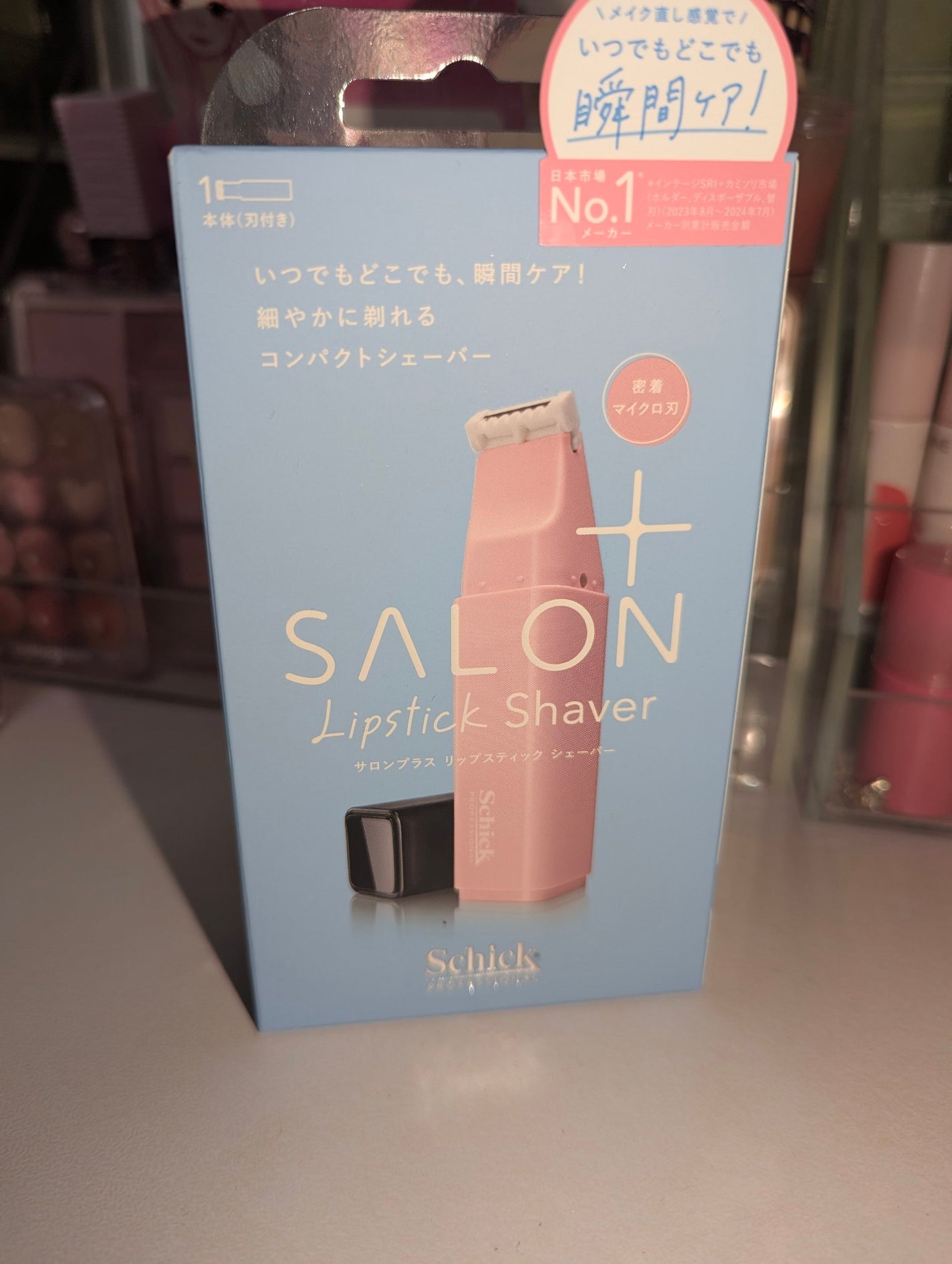 サロンプラス リップスティック シェーバー/サロンプラス/シェーバーを使ったクチコミ(4枚目)