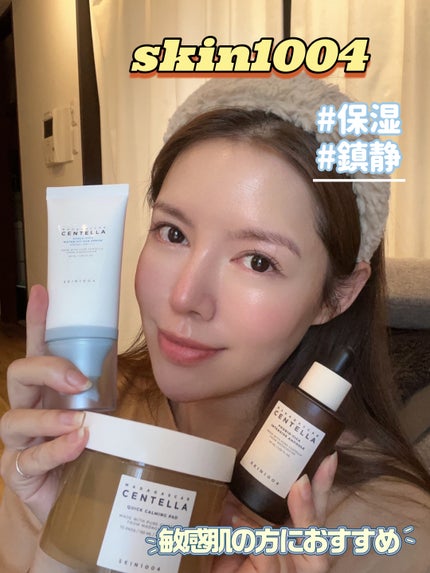 プロバイオシカ インテンシブ アンプル/SKIN1004/美容液を使ったクチコミ(1枚目)