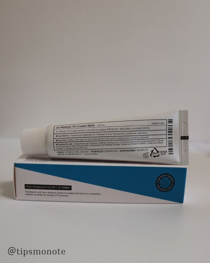 TXアンプルRX+TXクリーム/Dr.Melaxin/スキンケアキットを使ったクチコミ(7枚目)