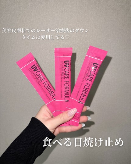 UVフォーミュラゼリー/Cell Fusion C(セルフュージョンシー)/美容サプリメントを使ったクチコミ(1枚目)