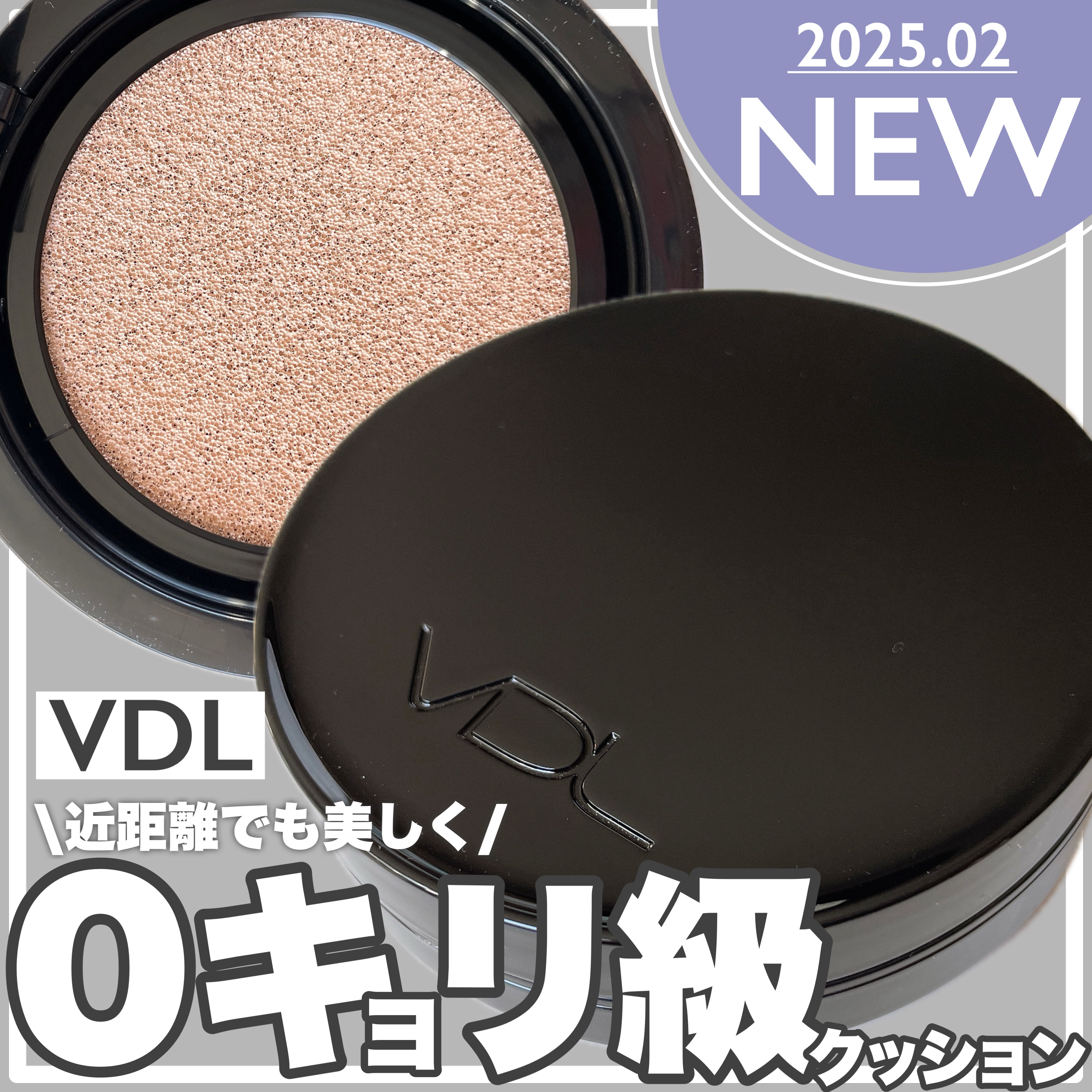 カバーステイン パーフェクティング クッション ファンデーション/VDL/クッションファンデーションを使ったクチコミ（1枚目）
