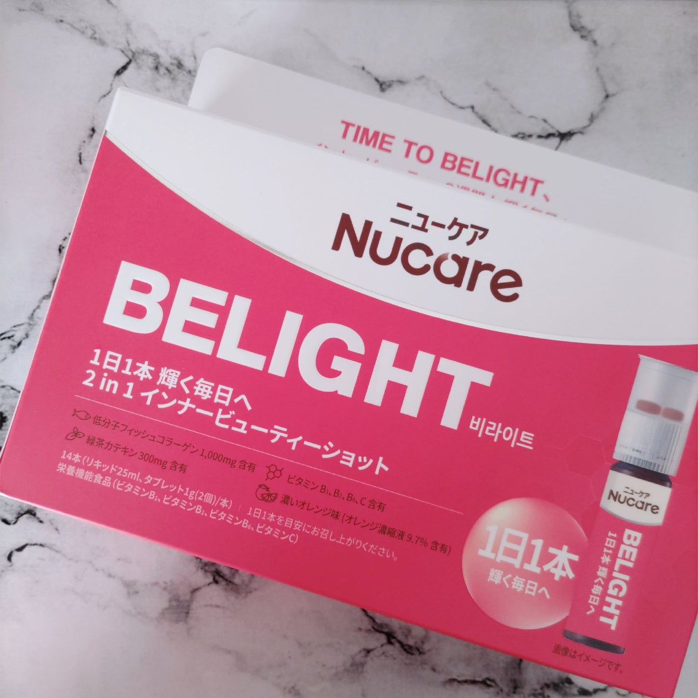 インナービューティーショット /NUCARE/美容ドリンクを使ったクチコミ(8枚目)