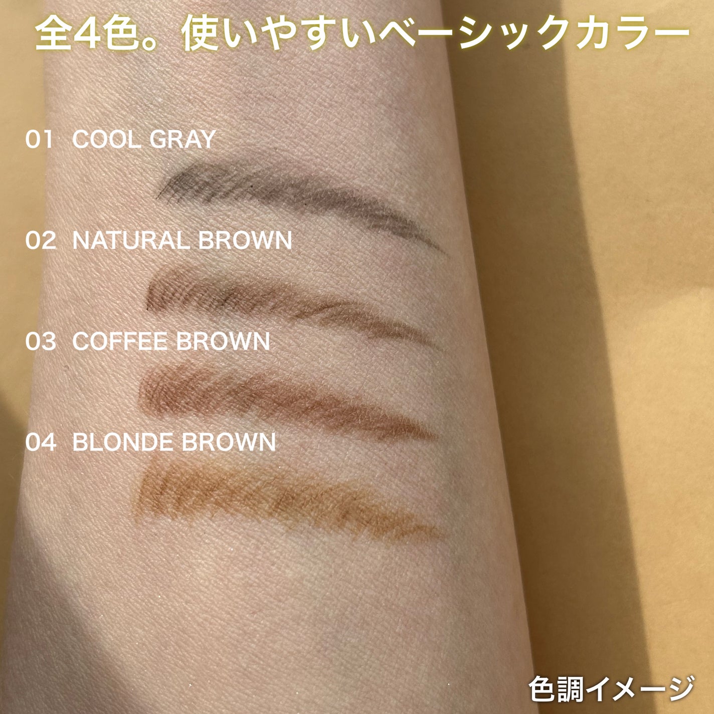 ニードルアイブロウペンシル/CathyDoll/アイブロウペンシルを使ったクチコミ(4枚目)