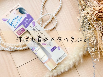 8x4 アロマスイッチ 涼感ネックジェル マンハッタンリネンの香り/8x4/デオドラント・制汗剤を使ったクチコミ(1枚目)