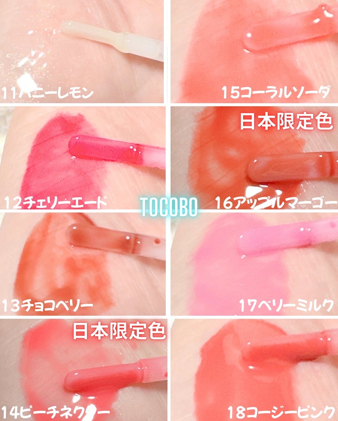 ジューシーベリープランピングリップオイル/TOCOBO/リップグロスを使ったクチコミ(3枚目)