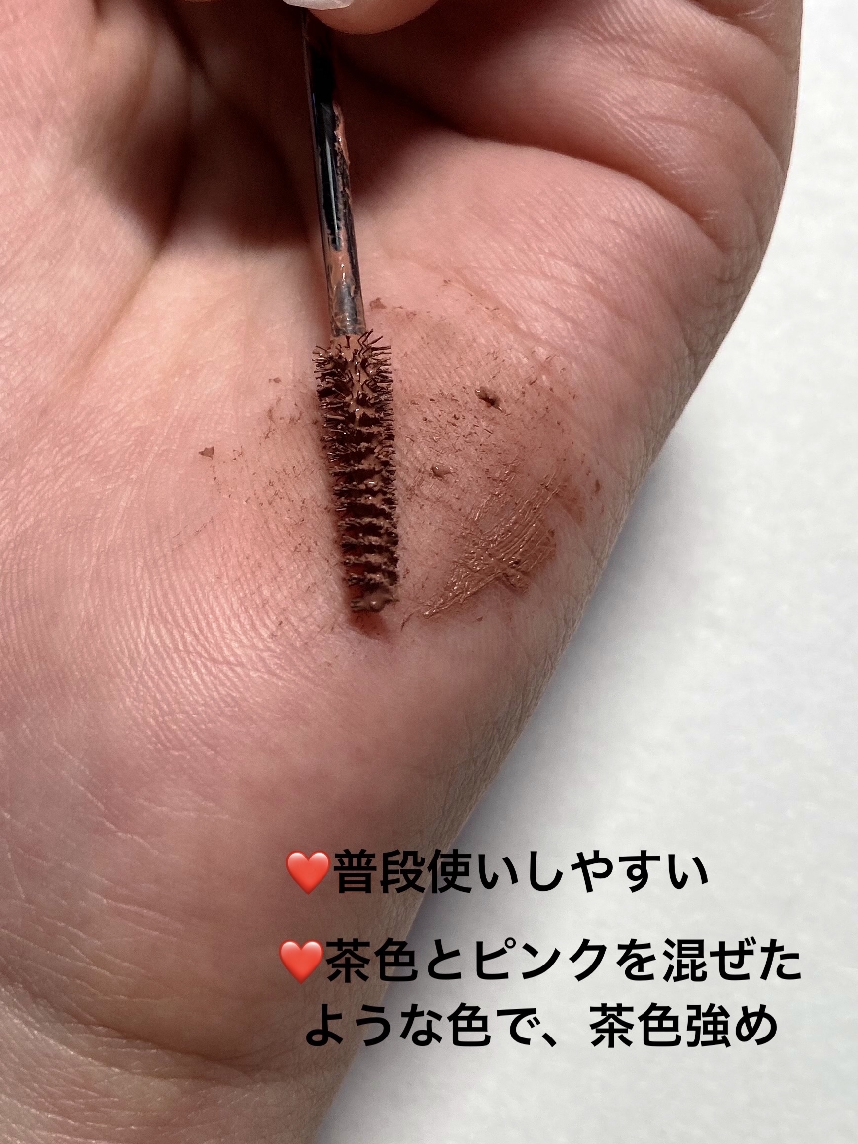 CEZANNE 極細アイブロウマスカラのクチコミ「\600円以下！！/
コスパ最強アイブロウマスカラ


────────────
✔️CEZA.....」（3枚目）