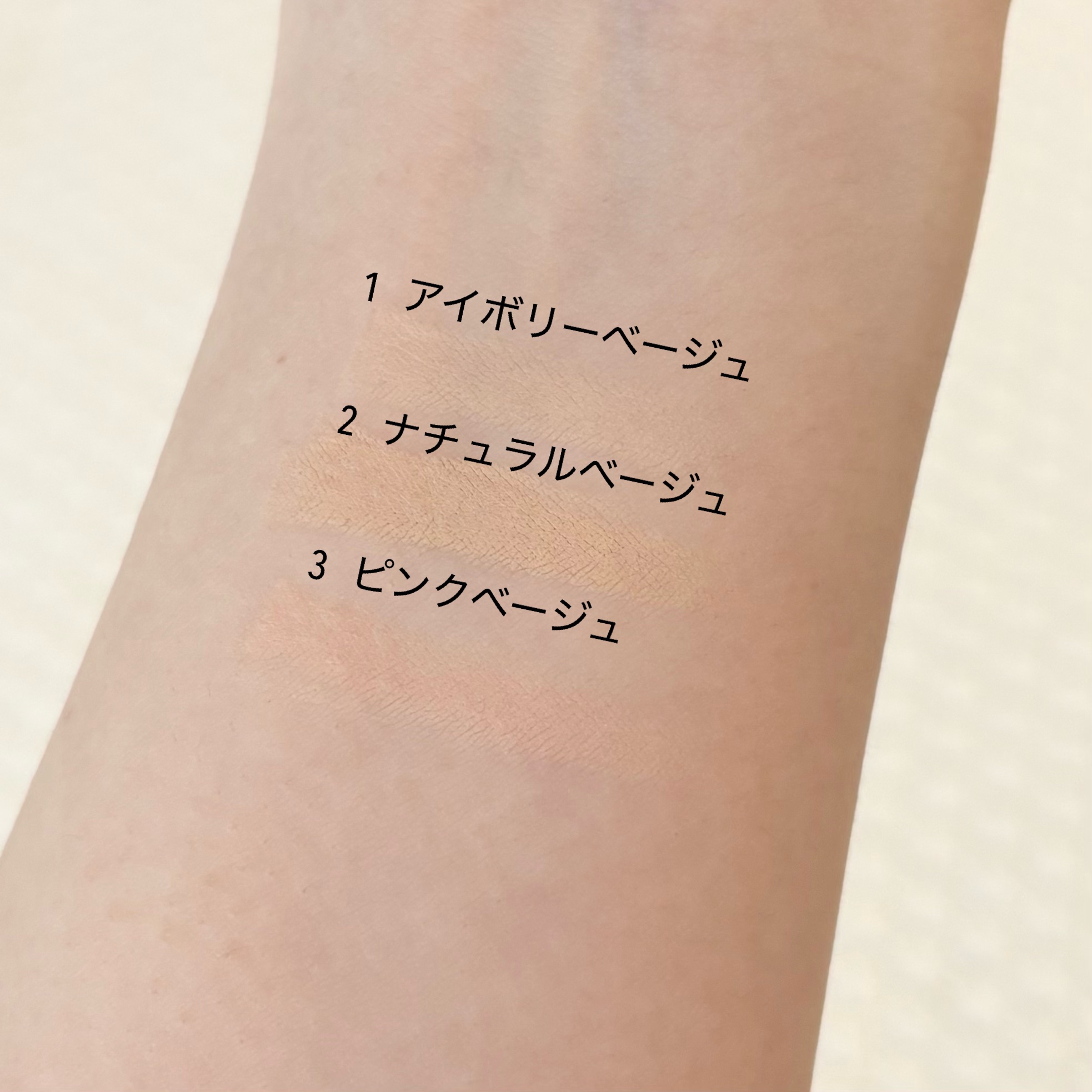 カバーアッププロコンシーラー/TFIT/パレットコンシーラーを使ったクチコミ（3枚目）